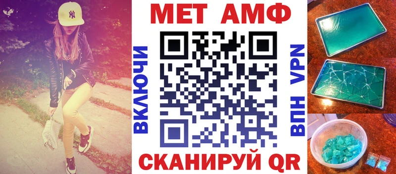 Amphetamine 97%  цены   Арамиль 