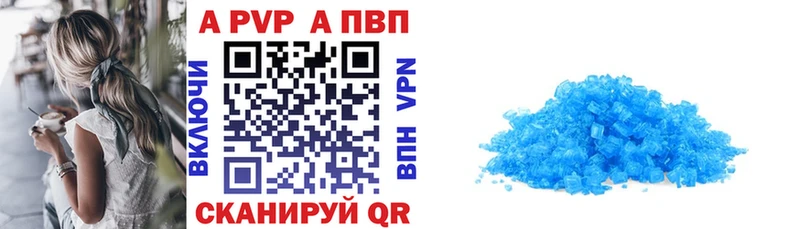 купить закладку  Арамиль  Alpha-PVP СК КРИС 