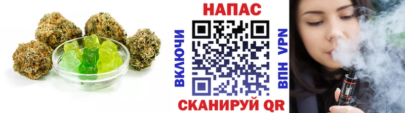 omg ссылки  Арамиль  Еда ТГК марихуана 