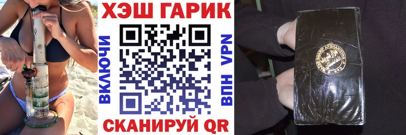 ГАШ индика сатива  кракен tor  Арамиль  как найти  