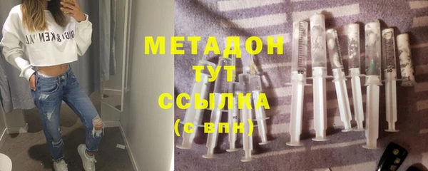 метамфетамин Алексин
