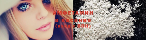 скорость mdpv Алексеевка