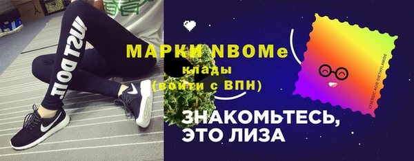 метамфетамин Алексин
