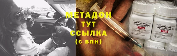 скорость mdpv Алексеевка