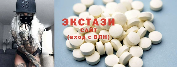 скорость mdpv Алексеевка