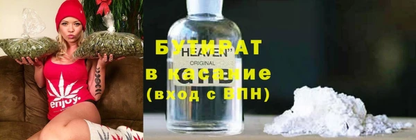 метамфетамин Алексин