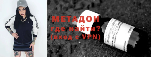 метамфетамин Алексин