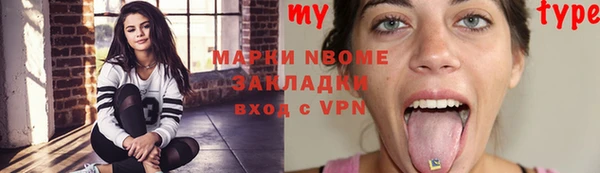 метамфетамин Алексин