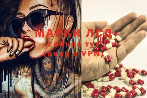 метамфетамин Алексин