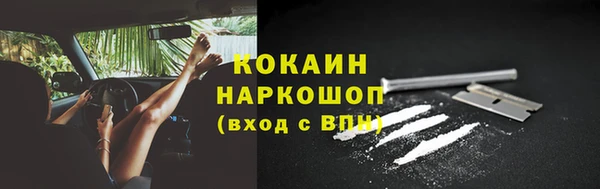 метамфетамин Алексин