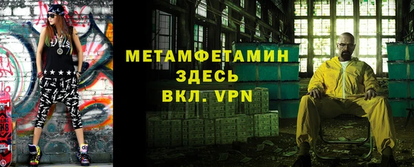 метамфетамин Алексин