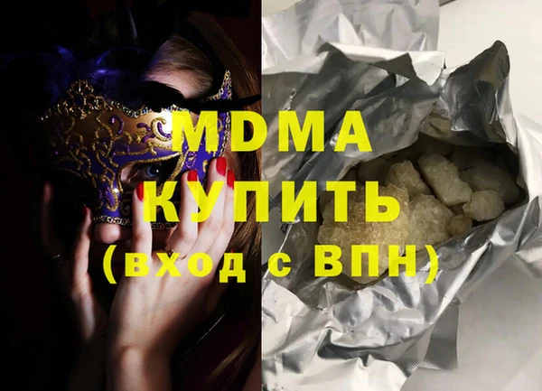 ALPHA PVP Алзамай