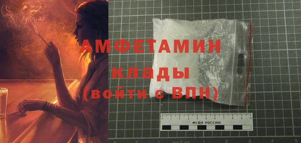 метамфетамин Алексин