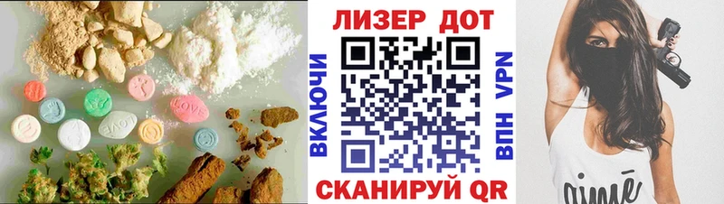 LSD-25 экстази кислота  Арамиль 