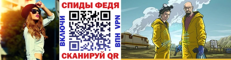 МЕТАМФЕТАМИН мет  Арамиль 