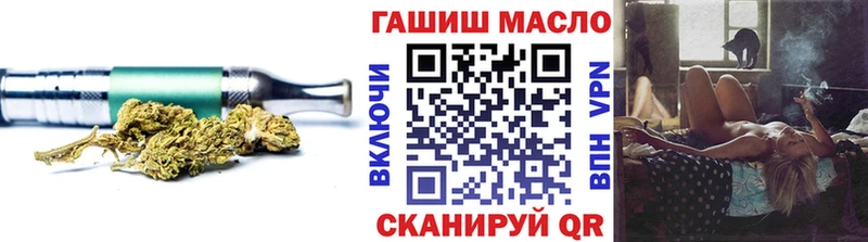 ТГК гашишное масло  Арамиль 