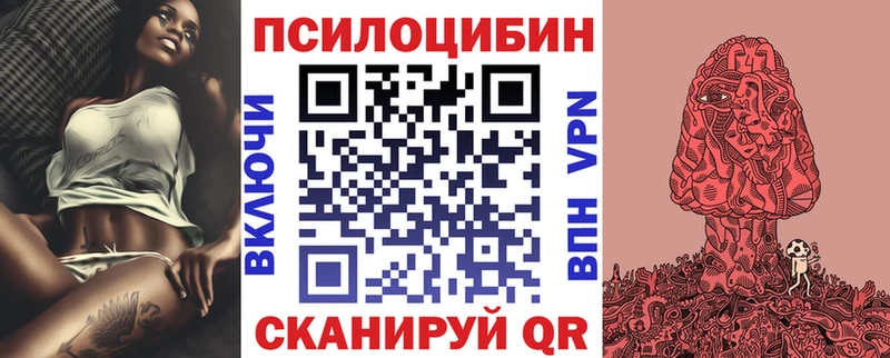 Галлюциногенные грибы Magic Shrooms  кракен как войти  Арамиль 