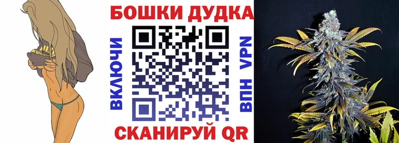 Бошки Шишки тримм Арамиль